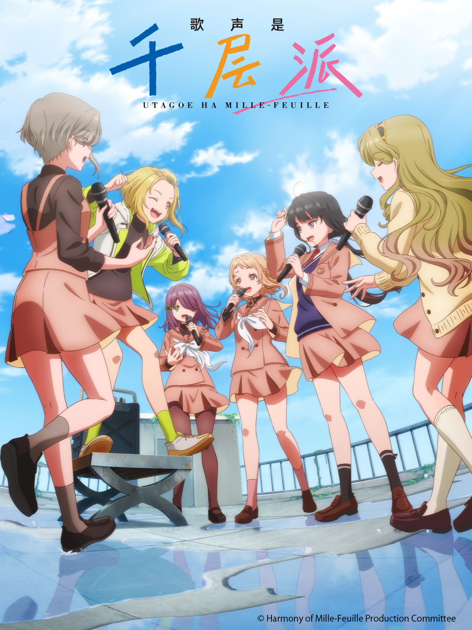 歌声是千层派番剧高清独家在线观看bilibili哔哩哔哩