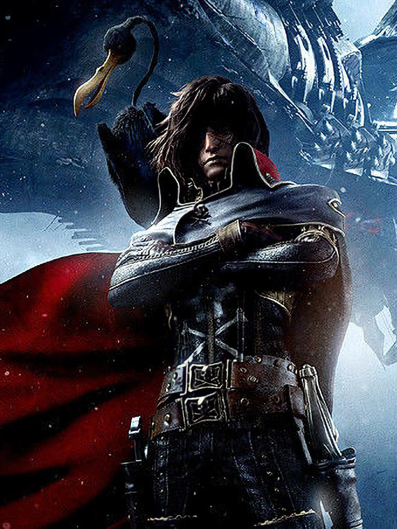 宇宙海贼船长哈洛克