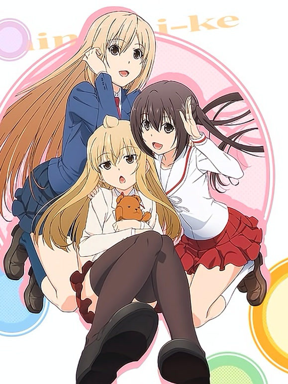 南家三姐妹第4季