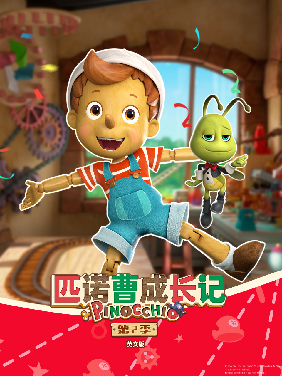 匹诺曹成长记2番剧全集高清正版在线观看bilibili哔哩哔哩