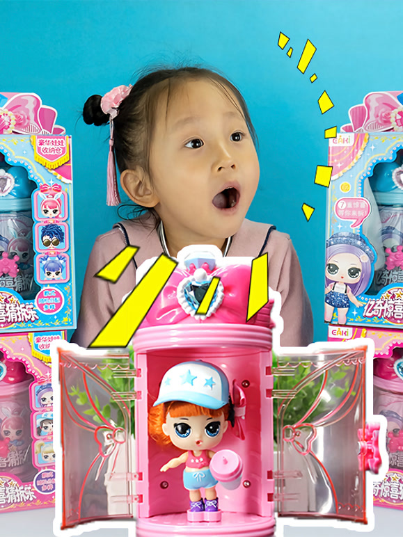 悠悠玩具悠悠小朋友的玩具