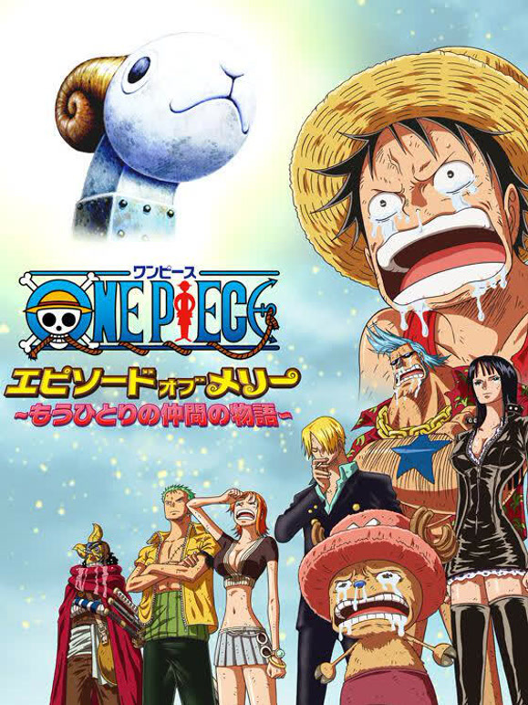 航海王TV特别篇7