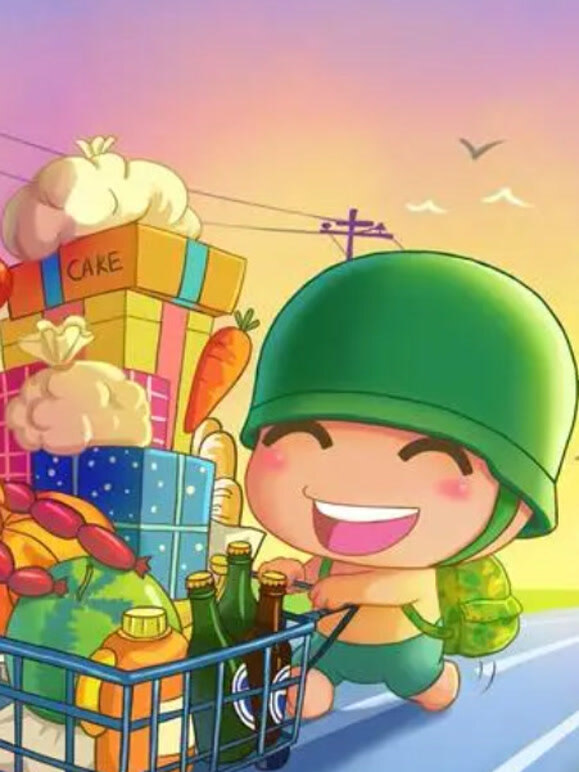 炮炮向前冲一天