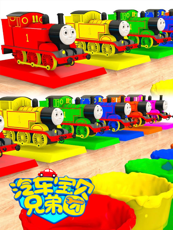 汽车宝贝兄弟团第6季