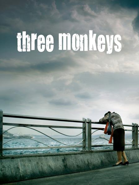三只猴子