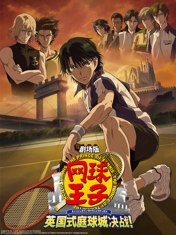 网球王子剧场版英语国式庭球城决战