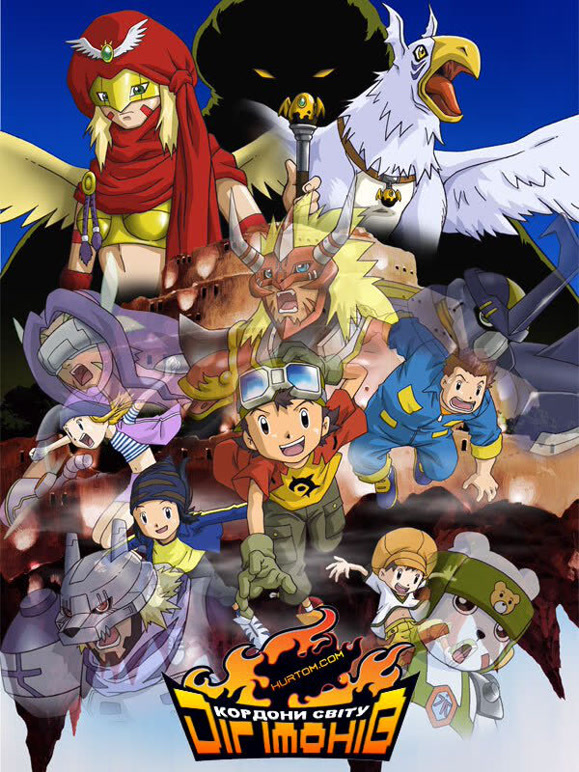 数码宝贝剧场版7古代数码宝贝复活