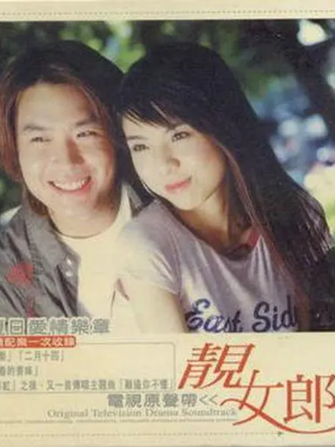 靓女郎电视剧高清正版在线观看bilibili哔哩哔哩