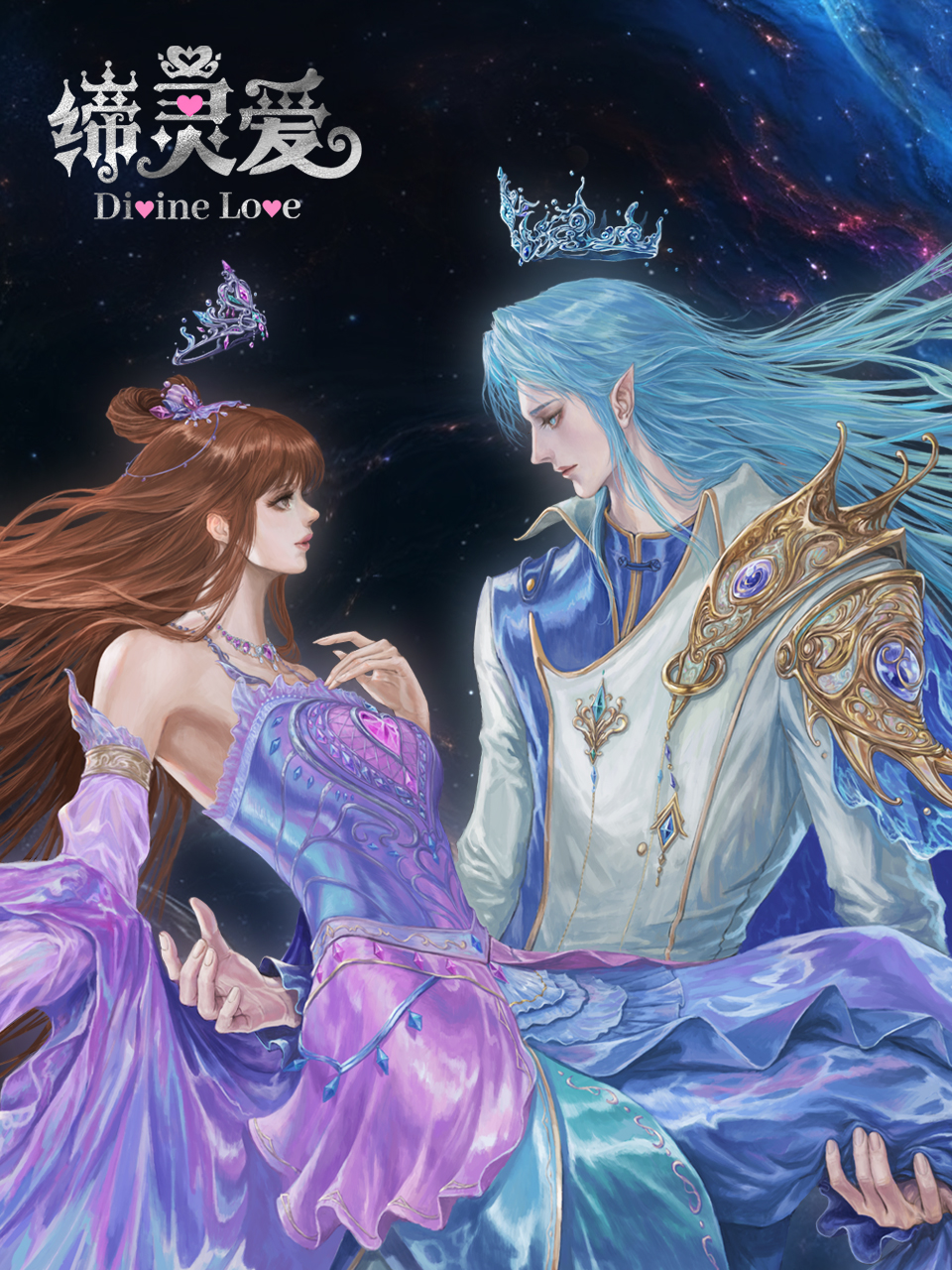 缔灵爱之默水玲珑国创高清正版在线观看bilibili哔哩哔哩