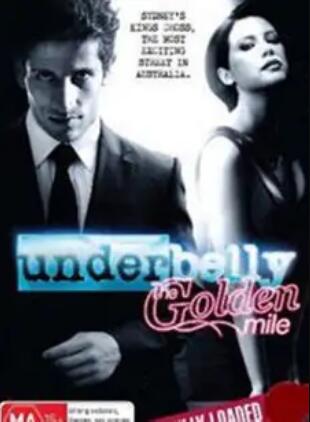 墨尔本风云第3季