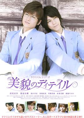 春风物语3美貌的细节