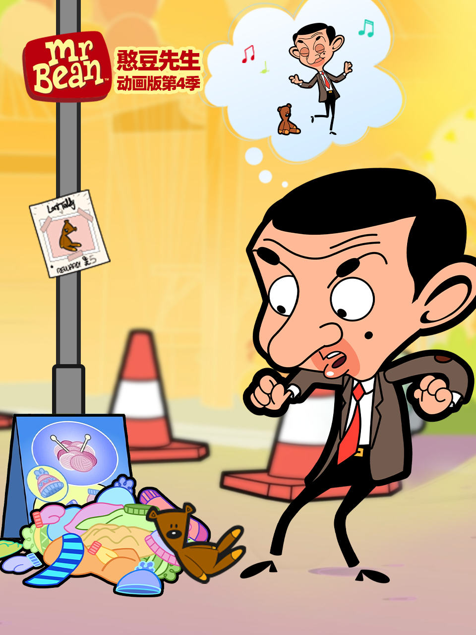 憨豆先生动画版4上