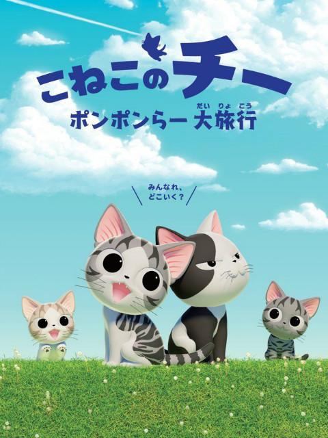 甜甜私房猫4版