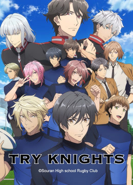 TRYKNIGHTS