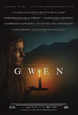 格温Gwen