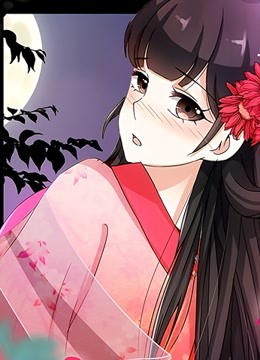 王爷你好贱动态漫画画