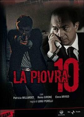 出生入死第10季