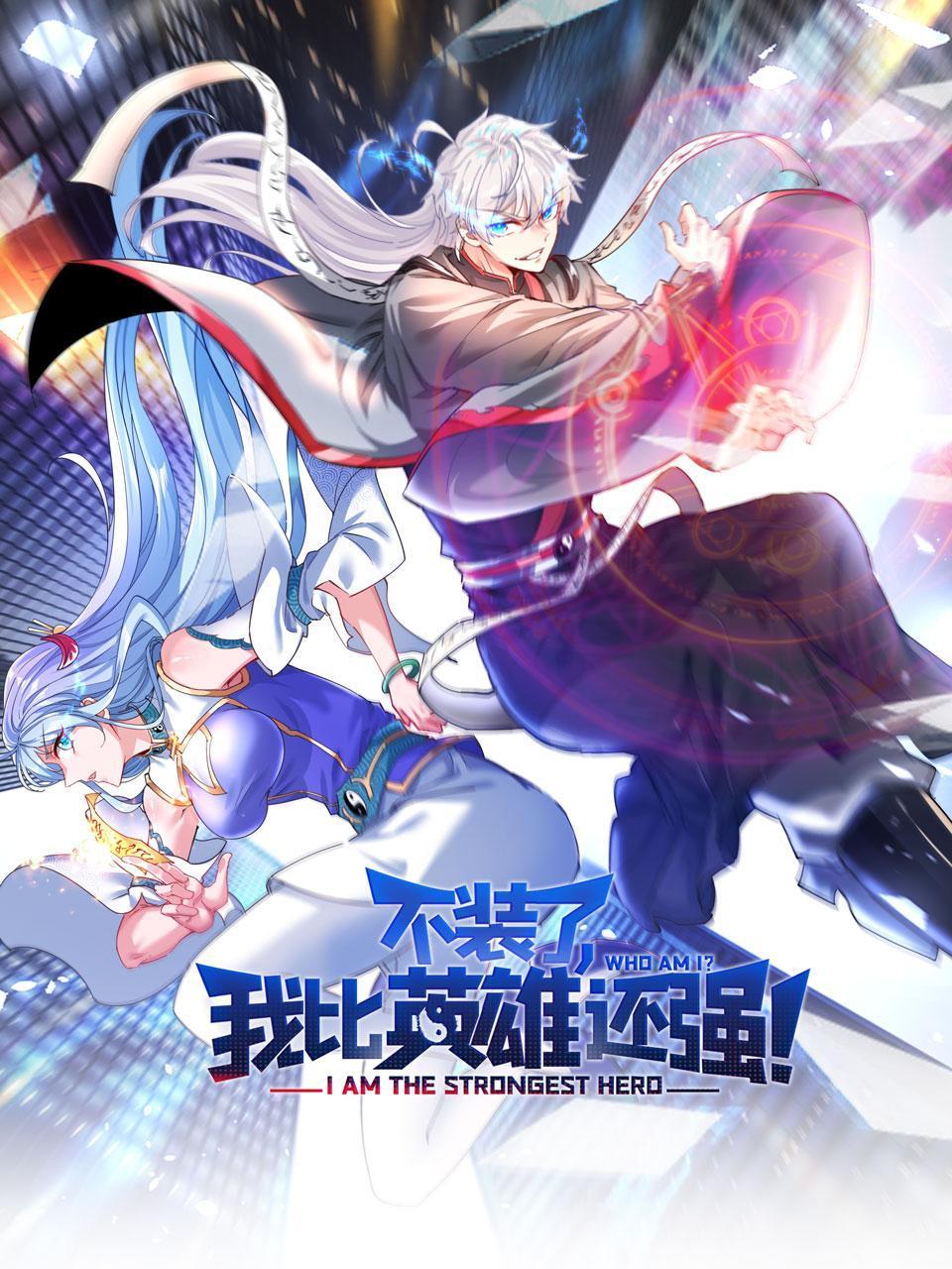 不装了我比英语雄还强