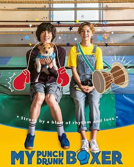 轮摆式移位忏悔录