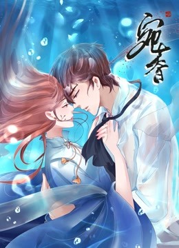 宛香1动态漫画画