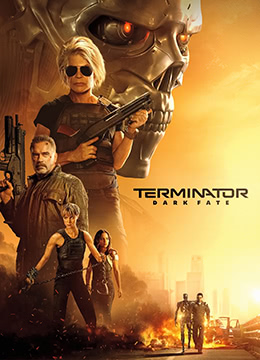 终结者6黑暗命运