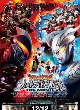 宇宙英语雄之超银河传说