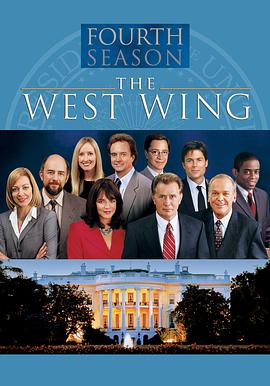 白宫风云第4季
