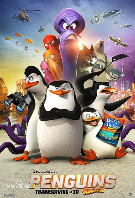 马达加斯加企鹅行动