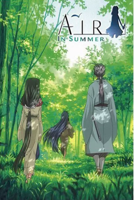 青空夏季篇前篇山路