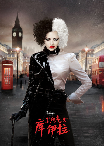 黑白魔女库伊拉版