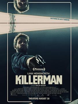 杀手Killerman