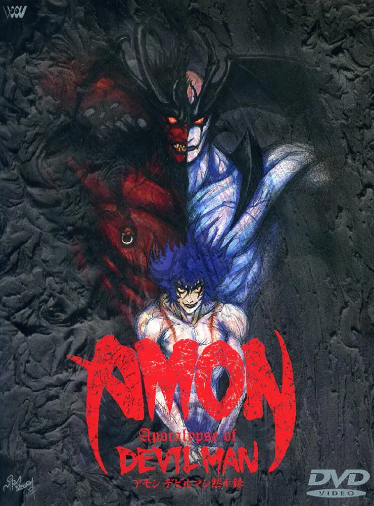 AMON恶魔人默示录