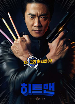 漫画威龙之大话特务