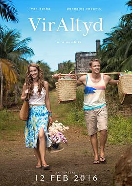 命中注定到永远VirAltyd