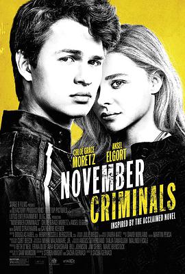 十一月的罪行NovemberCriminals