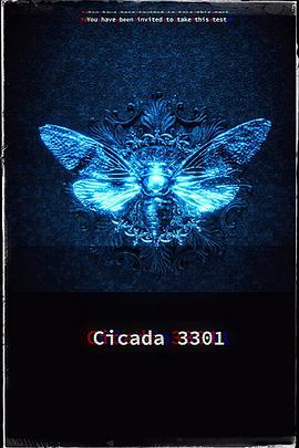 暗网蝉3301DarkWebCicada3301