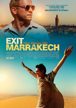 离开马拉喀什ExitMarrakech