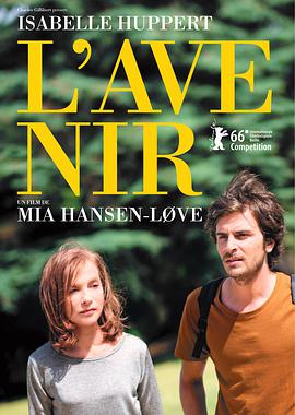 将来的事L&amp;#39;avenir