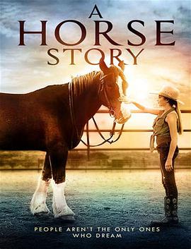 马的故事AHorseStory