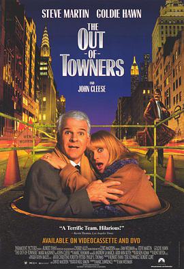 老公出差TheOutofTowners