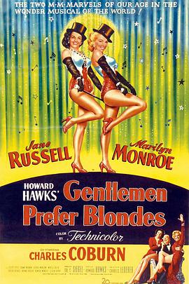 绅士爱美人GentlemenPreferBlondes