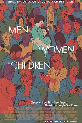 男人女人和孩子Men,Women&amp;amp;Children