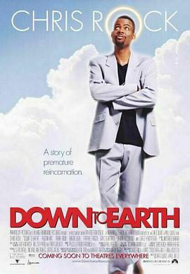 来去天堂DowntoEarth