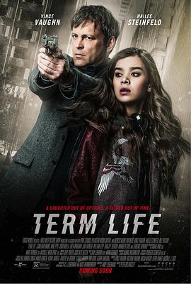 期限人生TermLife