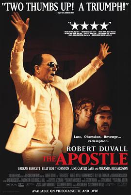 来自天上的声音TheApostle