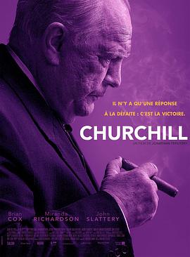 丘吉尔Churchill