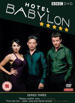 巴比伦饭店第3季