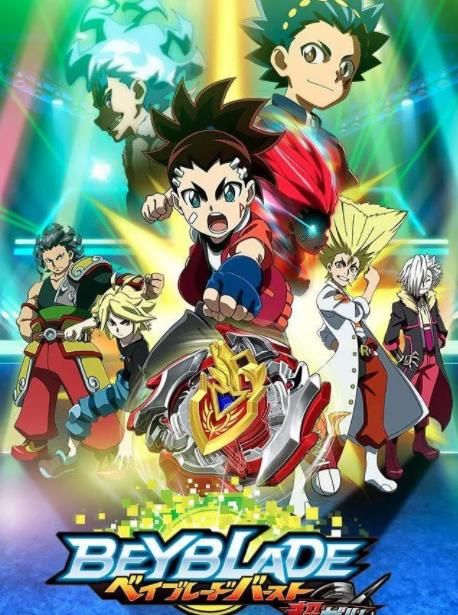 霸旋陀螺钢铁战魂爆