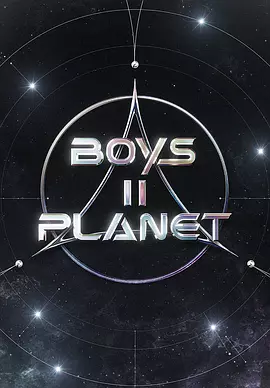 BoysIIPlanet
