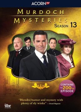 神探默多克第十三季